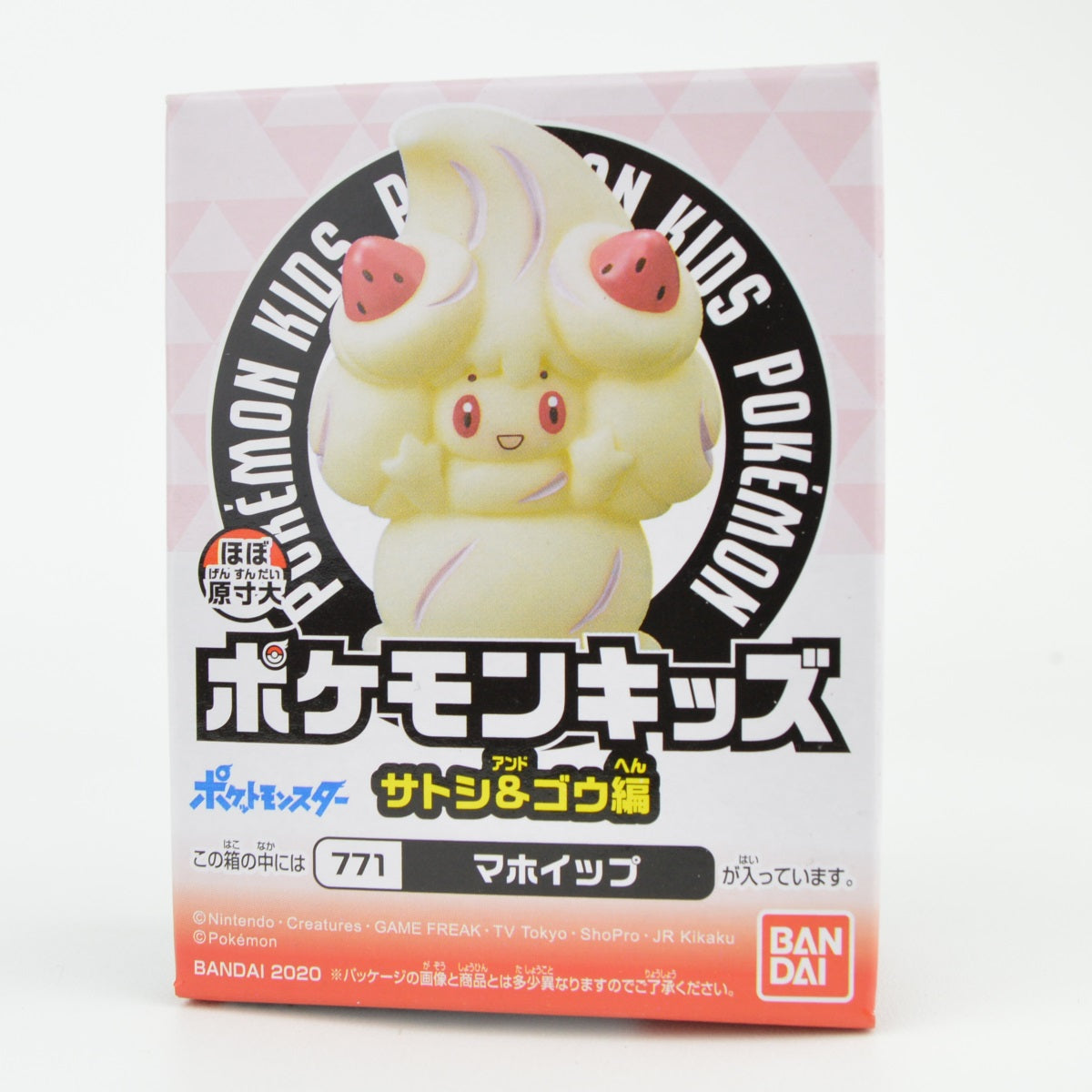 Pokemon Journeys Kid Finger Puppet 1-Inch Bandai Mini-Figure