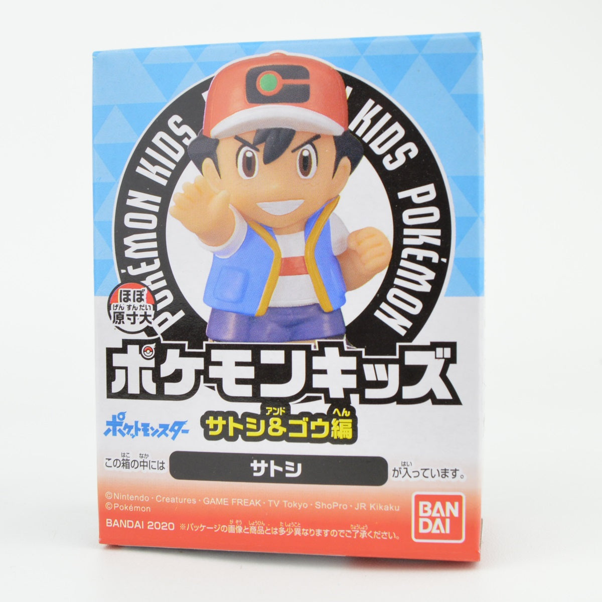 Pokemon Journeys Kid Finger Puppet 1-Inch Bandai Mini-Figure
