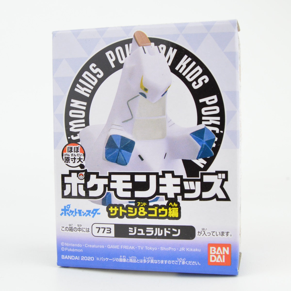Pokemon Journeys Kid Finger Puppet 1-Inch Bandai Mini-Figure