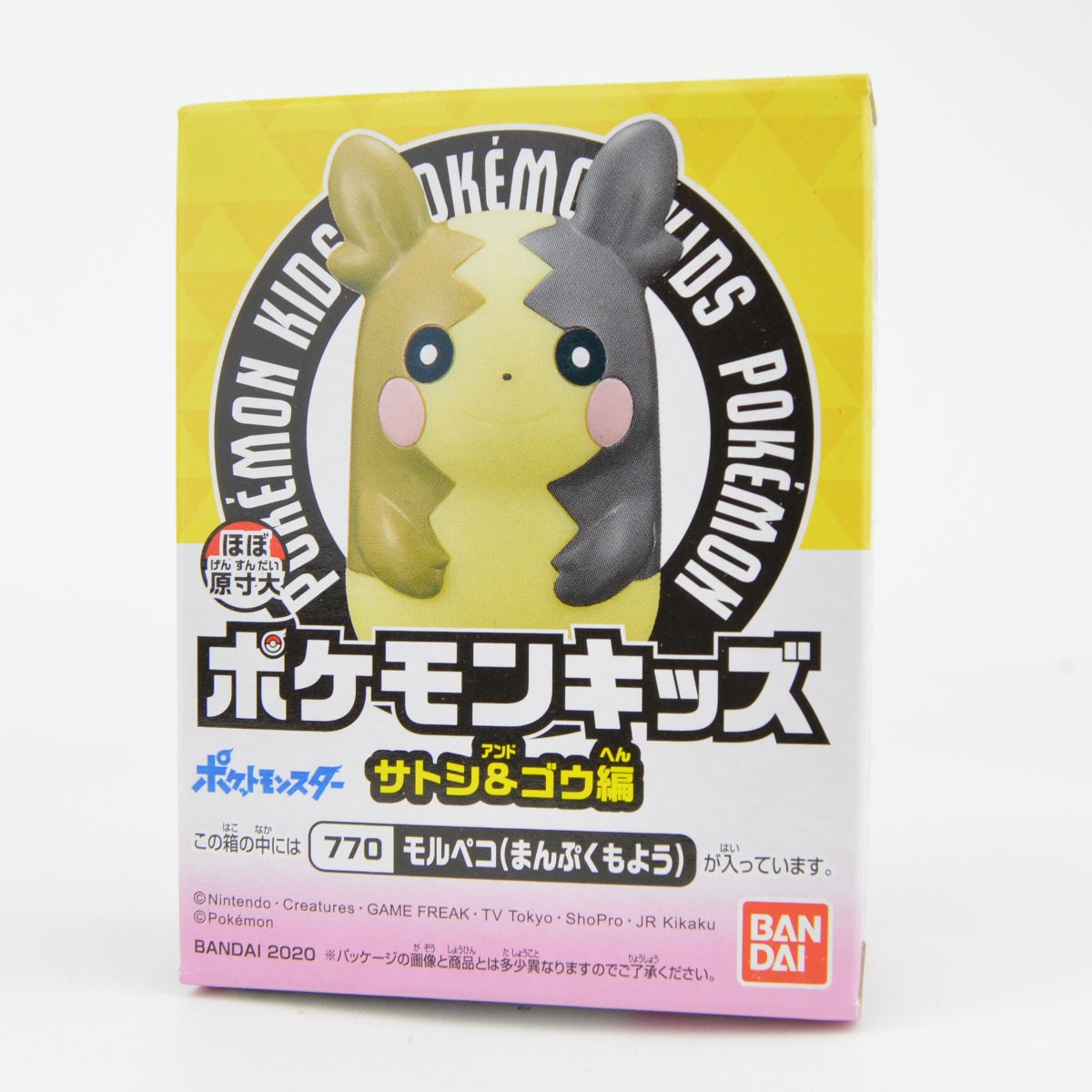 POKEMON KIDS EXPLOUD Finger Puppet Figure Toy 2004 Bandai Nintendo POKEMON KIDS EXPLOUD Finger Puppet Figure Toy 2004 Bandai Nintendo