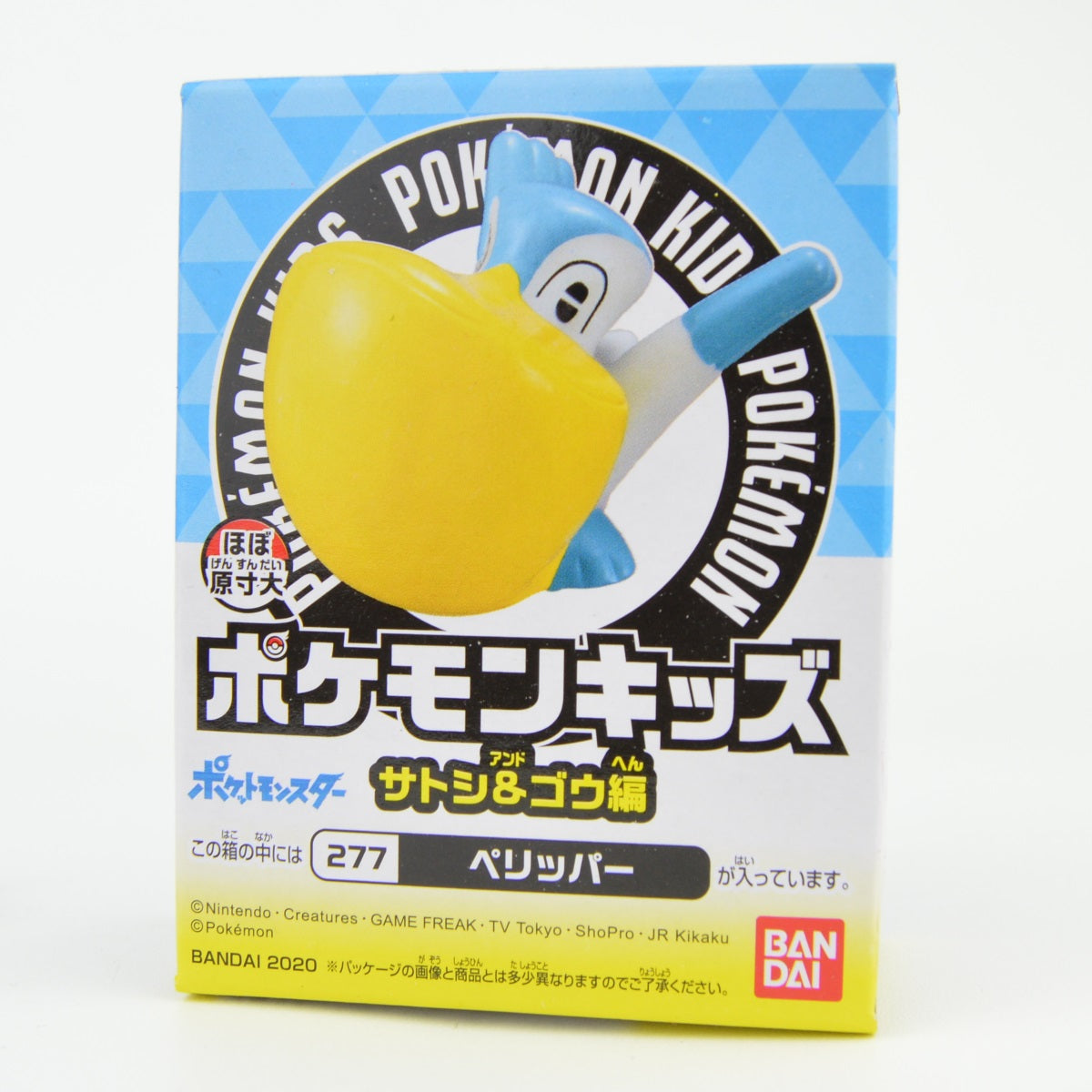 Pokemon Journeys Kid Finger Puppet 1-Inch Bandai Mini-Figure