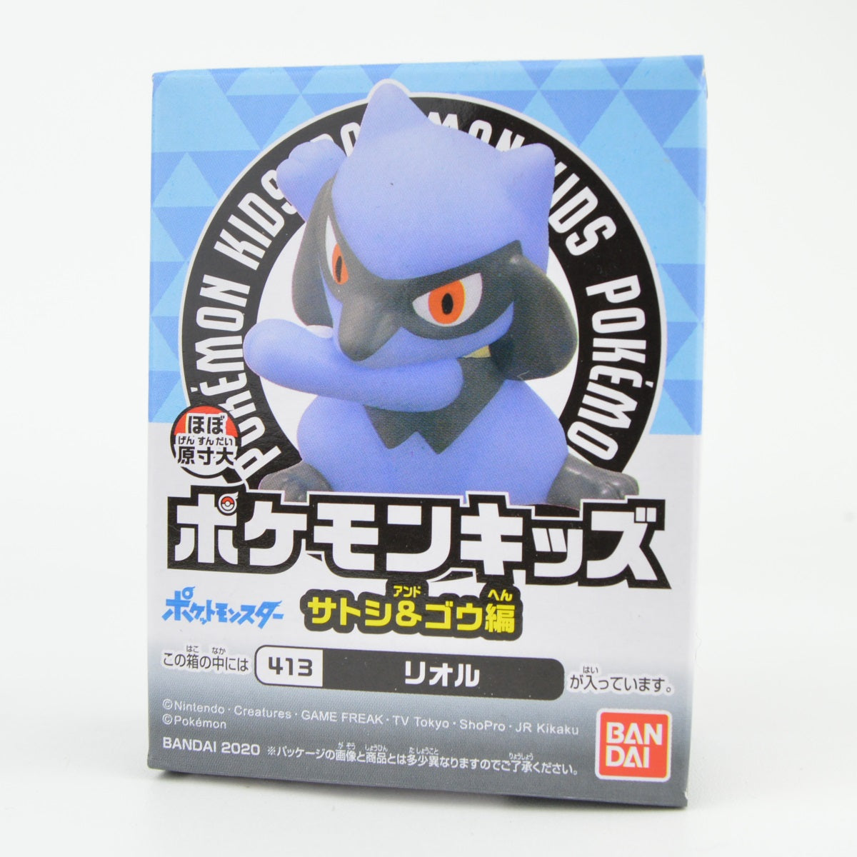 Pokemon Journeys Kid Finger Puppet 1-Inch Bandai Mini-Figure