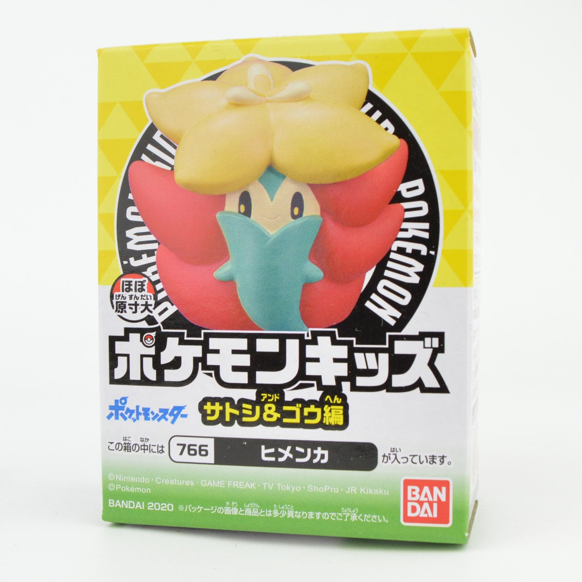 Pokemon Journeys Kid Finger Puppet 1-Inch Bandai Mini-Figure