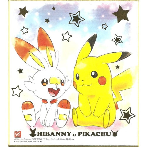 Pokemon Lunala Solgaleo Shikishi Board Art Card Collection Anime