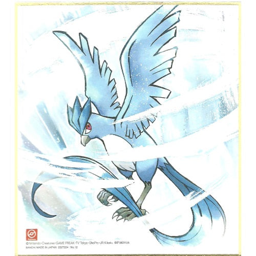 Pokemon Shikishi Art Board Vol. 04 Bandai Collectible Picture