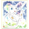 Pokemon Shikishi Art Board Vol. 04 Bandai Collectible Picture