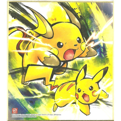 Pokemon Shikishi Art Board Vol. 04 Bandai Collectible Picture