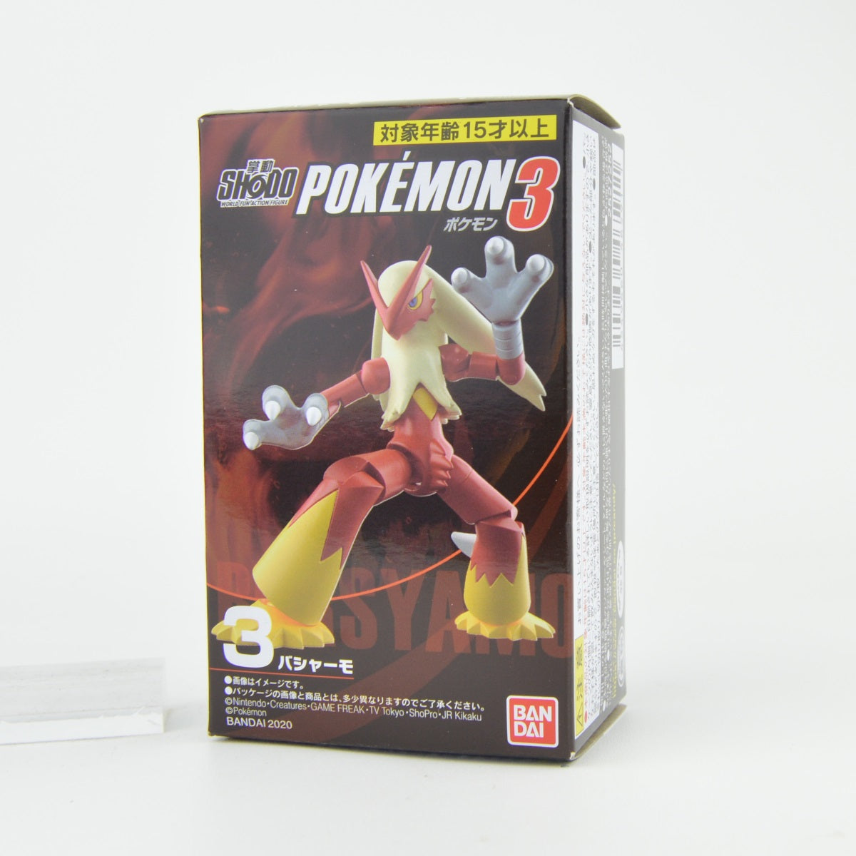 Pokemon Shodo Vol. 03 Bandai 3-Inch Mini-Figure