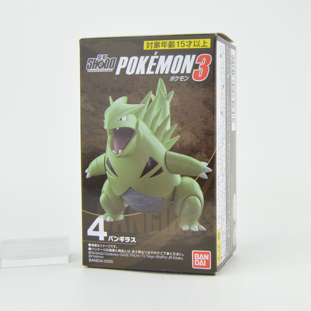 Pokemon Shodo Vol. 03 Bandai 3-Inch Mini-Figure