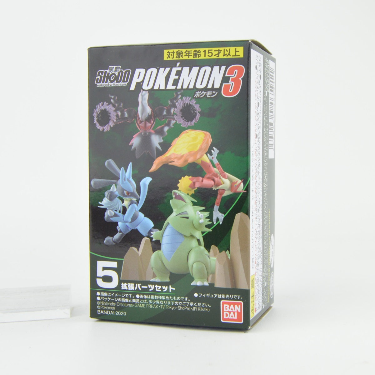 Pokemon Shodo Vol. 03 Bandai 3-Inch Mini-Figure