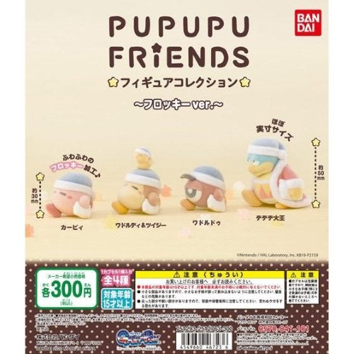 Nintendo Kirby Pupupu Friends Flocked 1-Inch Fuzzy Mini-Figure