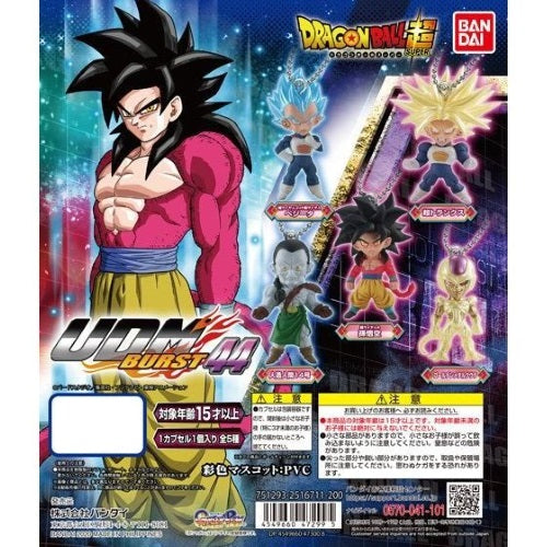 Dragon Ball Super UDM Burst 44 1-Inch Mascot Key Chain Mini-Figure