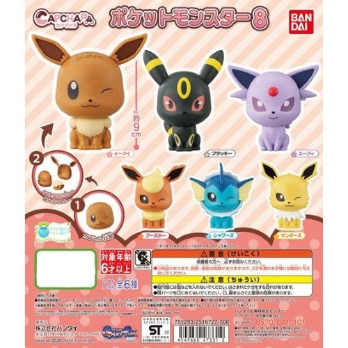 Pokemon Capchara Vol. 08 2.5-Inch Bandai Mini-Figure