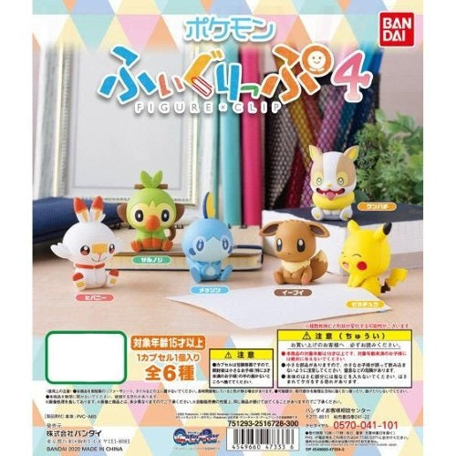 Pokemon Figure Clip Series 4 1-Inch Bandai Mini-Figure