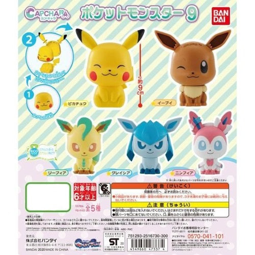 Pokemon Capchara Vol. 09 2-Inch Bandai Mini-Figure