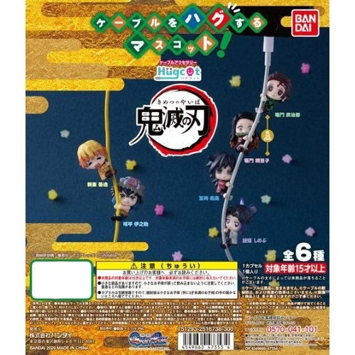 Demon Slayer Hugcot Cord Keeper Bandai 1-Inch Figure