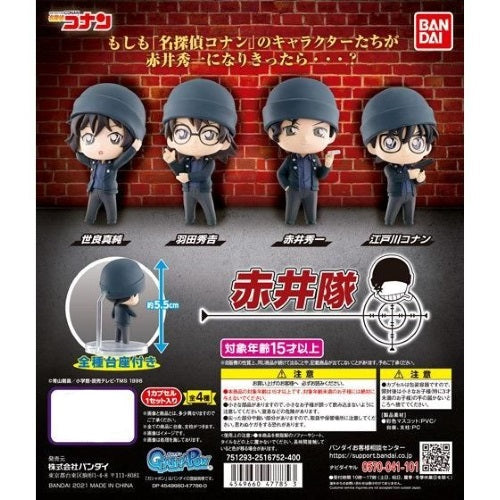 Detective Conan Akai Corps Bandai 2-Inch Mini-Figure