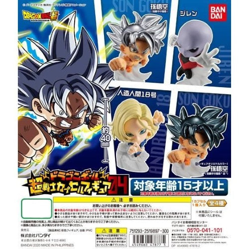 Dragon Ball Super Warrior Capsule Figure Vol. 04 1-Inch Bandai Mini-Figure