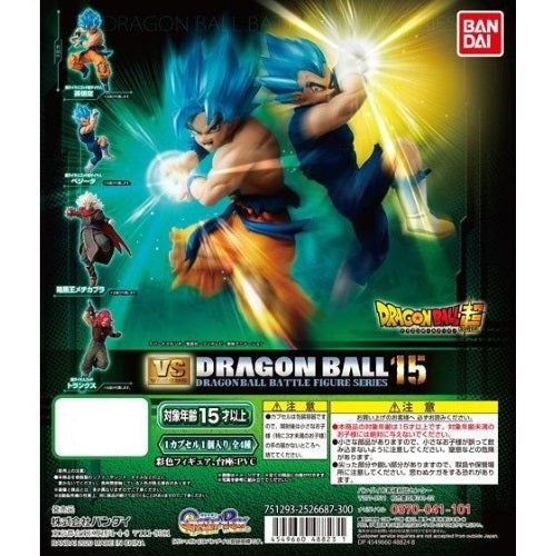 Dragon Ball Super nº 15
