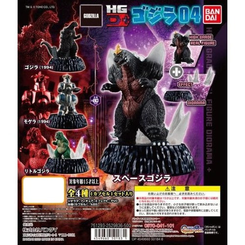 BANDAI Godzilla Chronicle 3 HG Gashapon Figures Lot of 8 Complete BANDAI Godzilla Chronicle 3 HG Gashapon Figures Lot of 8 Complete
