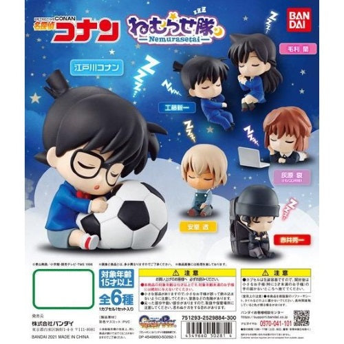 Detective Conan Nemurasetei 1-Inch Mini-Figure