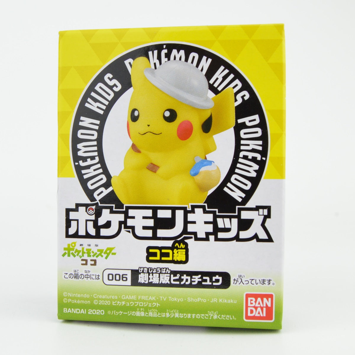 Pokemon Koko Movie Series Kid Finger Puppet 1-Inch Bandai Mini-Figure