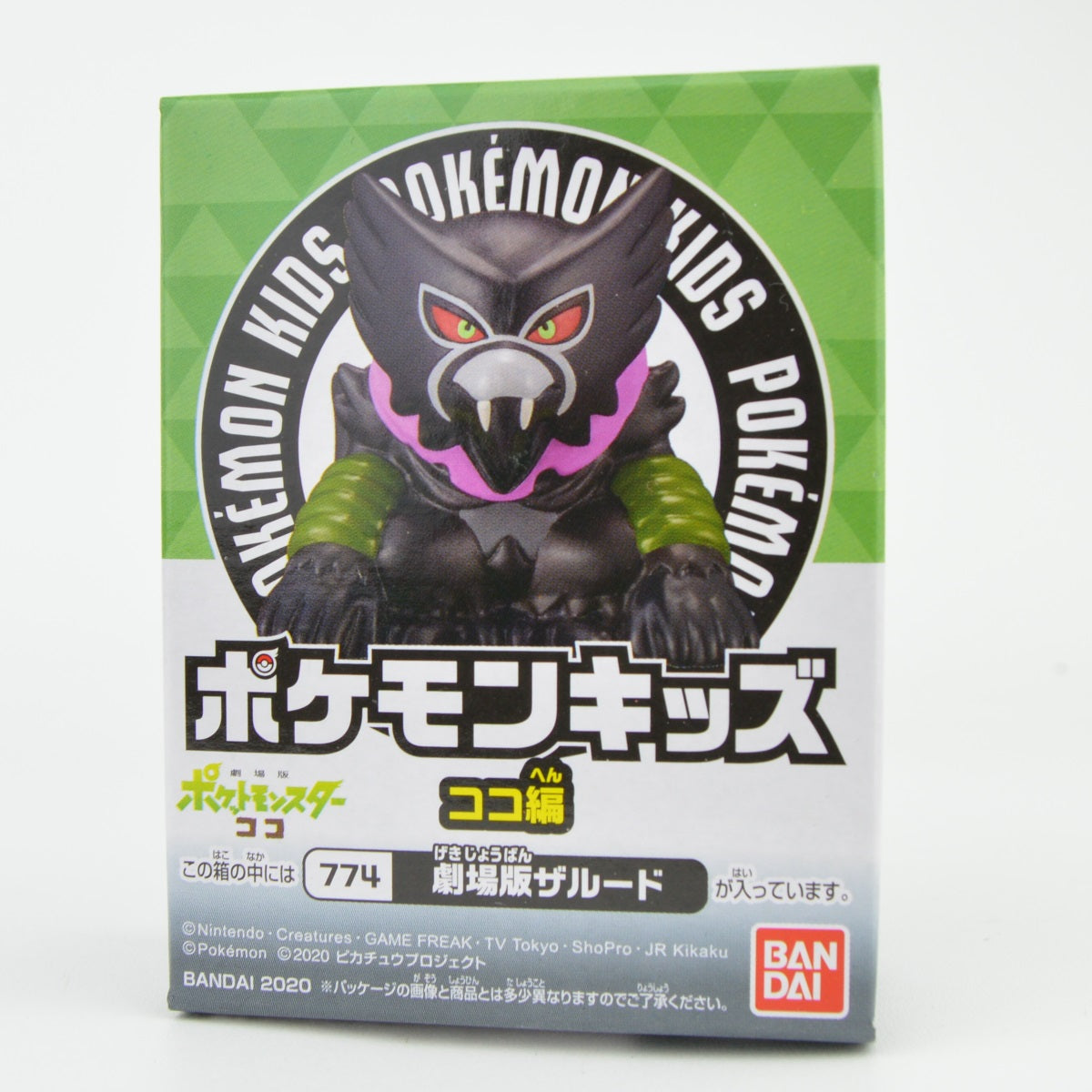 Pokemon Koko Movie Series Kid Finger Puppet 1-Inch Bandai Mini-Figure