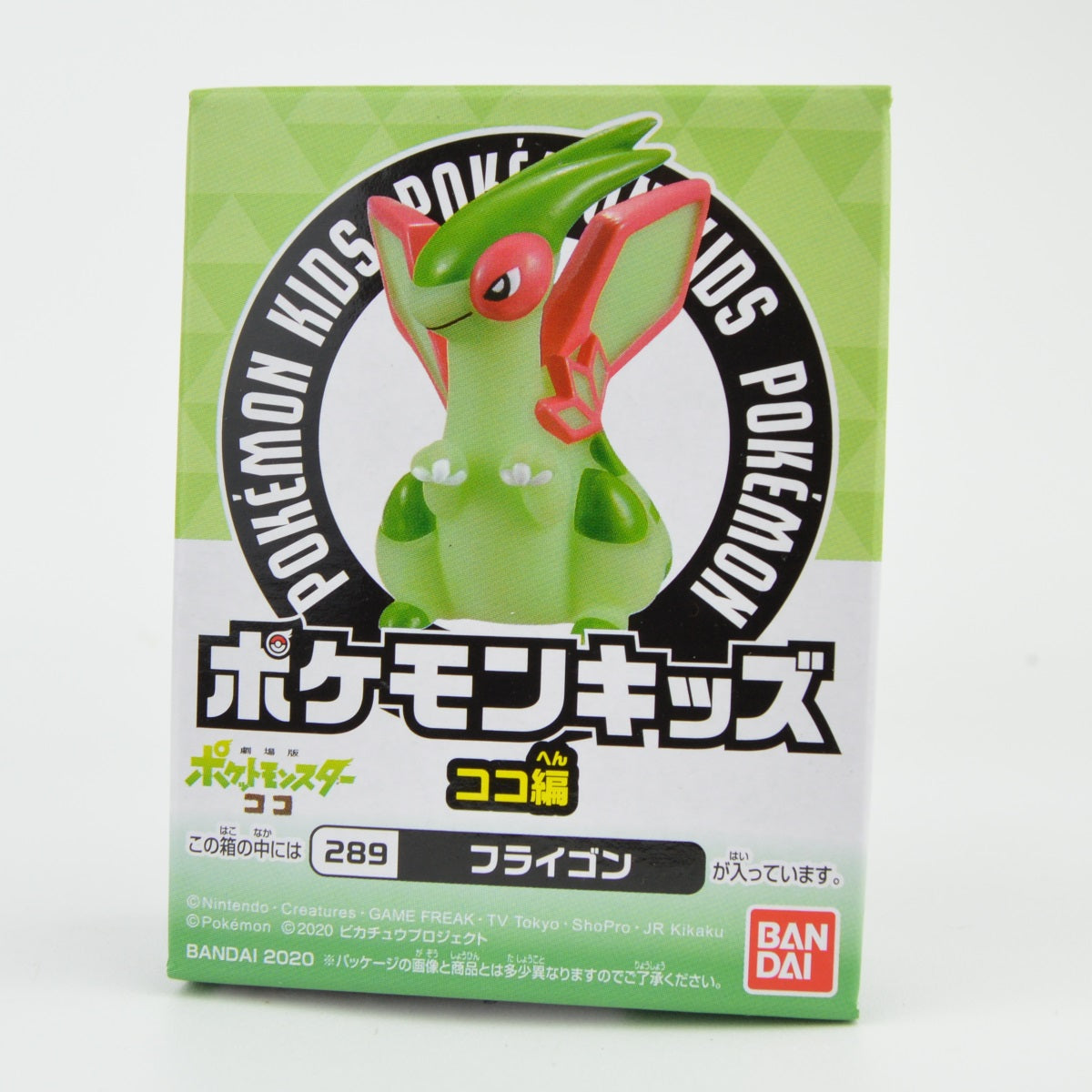 Pokemon Koko Movie Series Kid Finger Puppet 1-Inch Bandai Mini-Figure