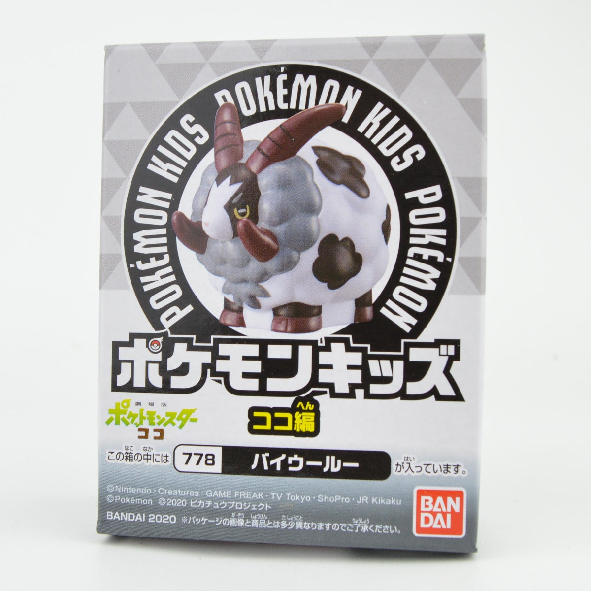 Pokemon Koko Movie Series Kid Finger Puppet 1-Inch Bandai Mini-Figure