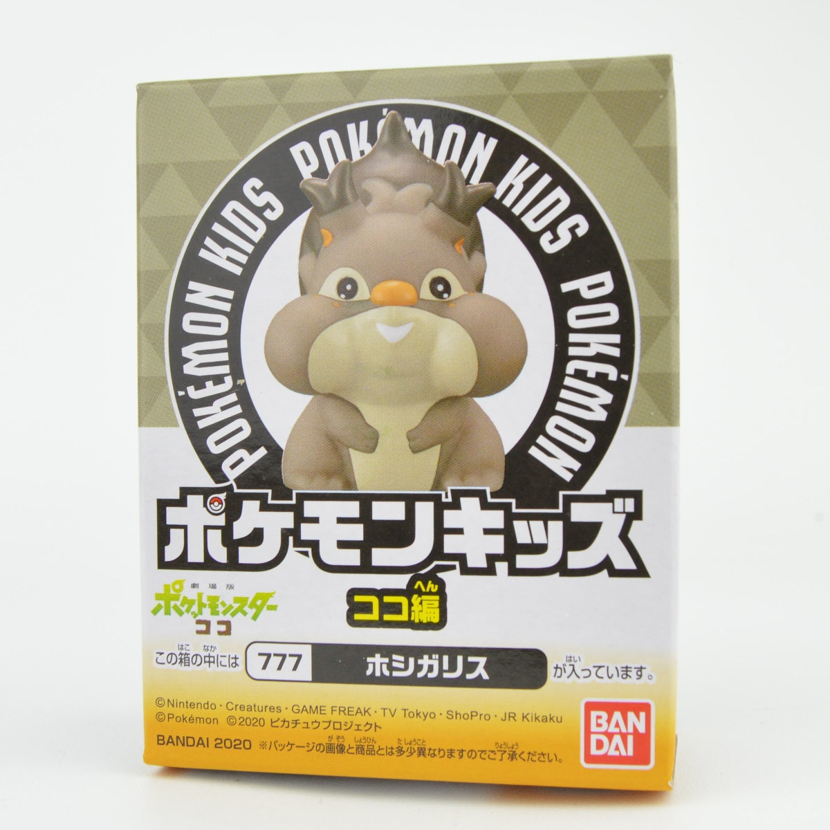 Pokemon Koko Movie Series Kid Finger Puppet 1-Inch Bandai Mini-Figure