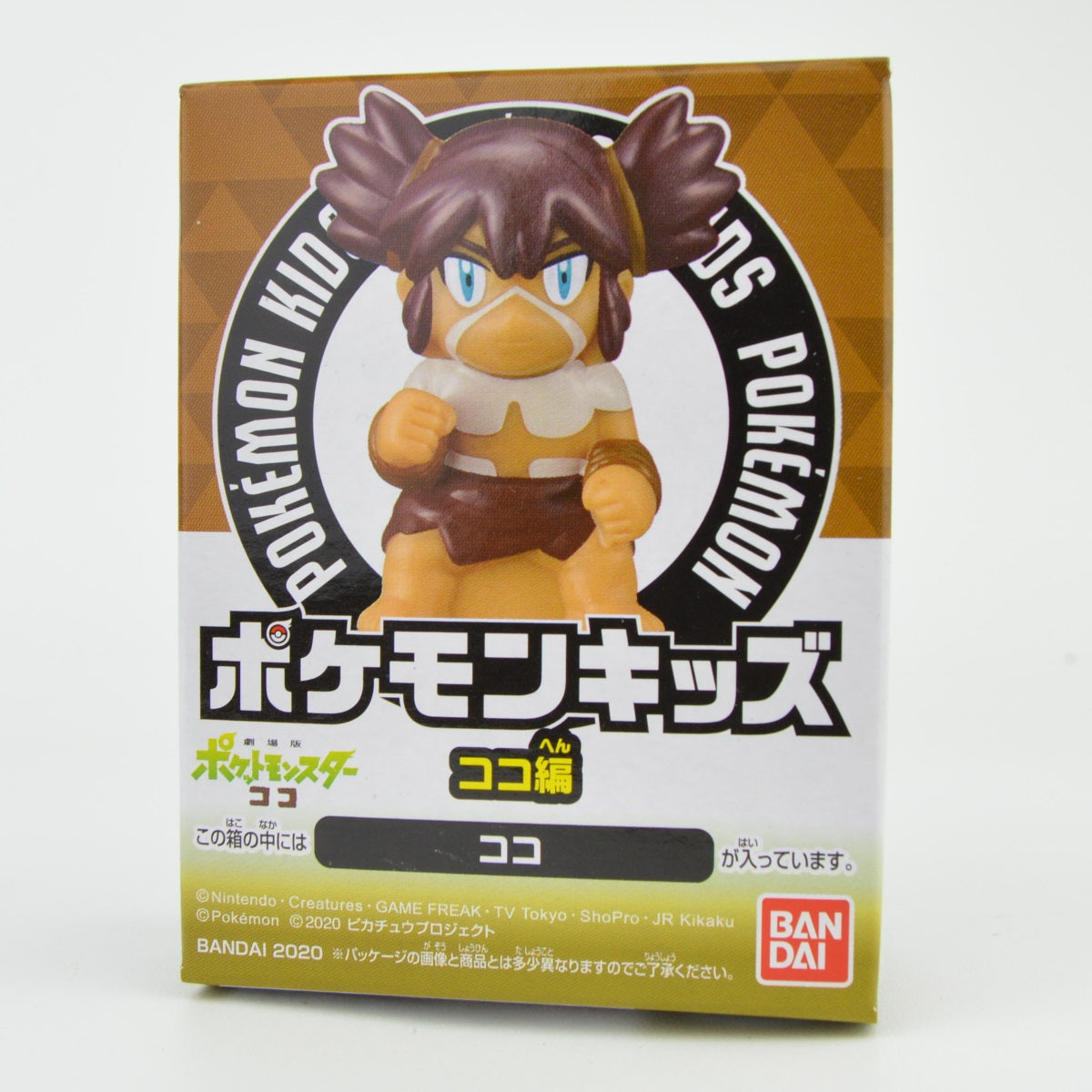 Pokemon Koko Movie Series Kid Finger Puppet 1-Inch Bandai Mini-Figure