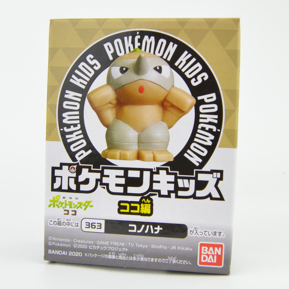 Pokemon Koko Movie Series Kid Finger Puppet 1-Inch Bandai Mini-Figure