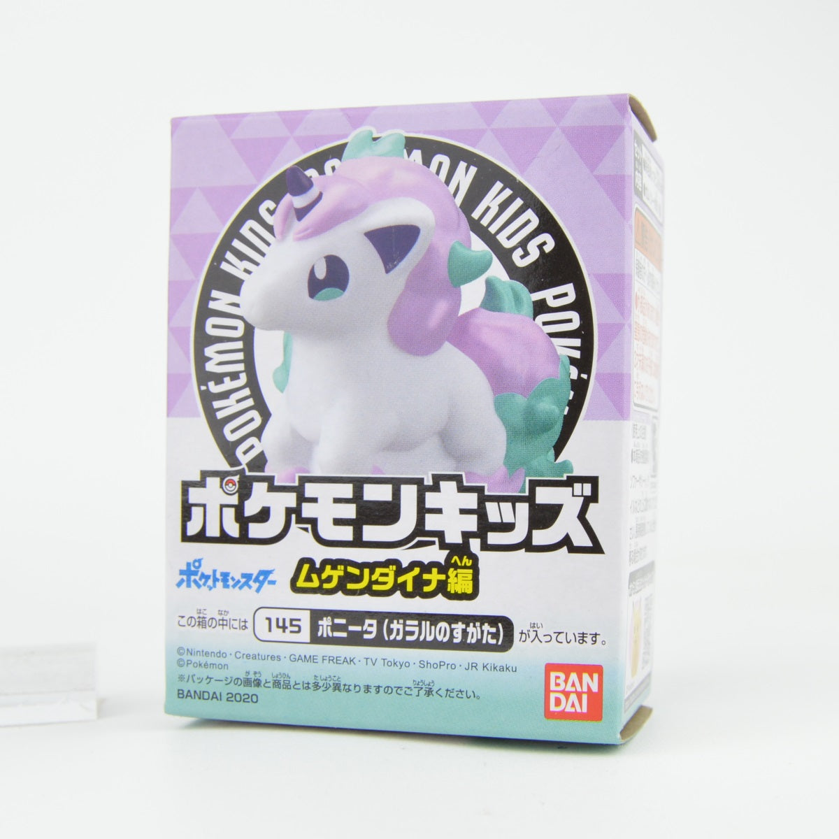 Pokemon Kids 1-Inch Finger Puppet Eternatus Series Bandai Mini-Figure