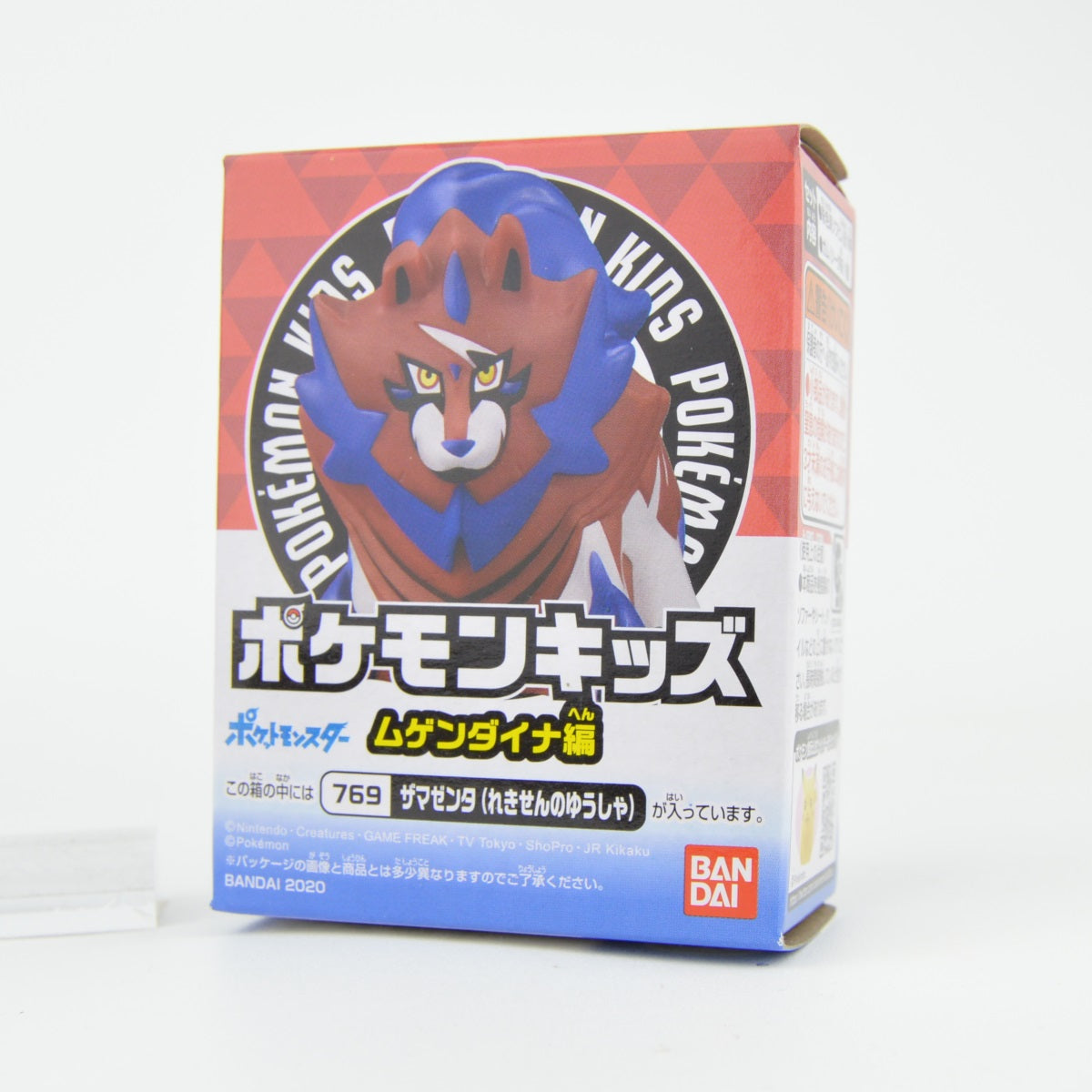 Pokemon Kids 1-Inch Finger Puppet Eternatus Series Bandai Mini-Figure