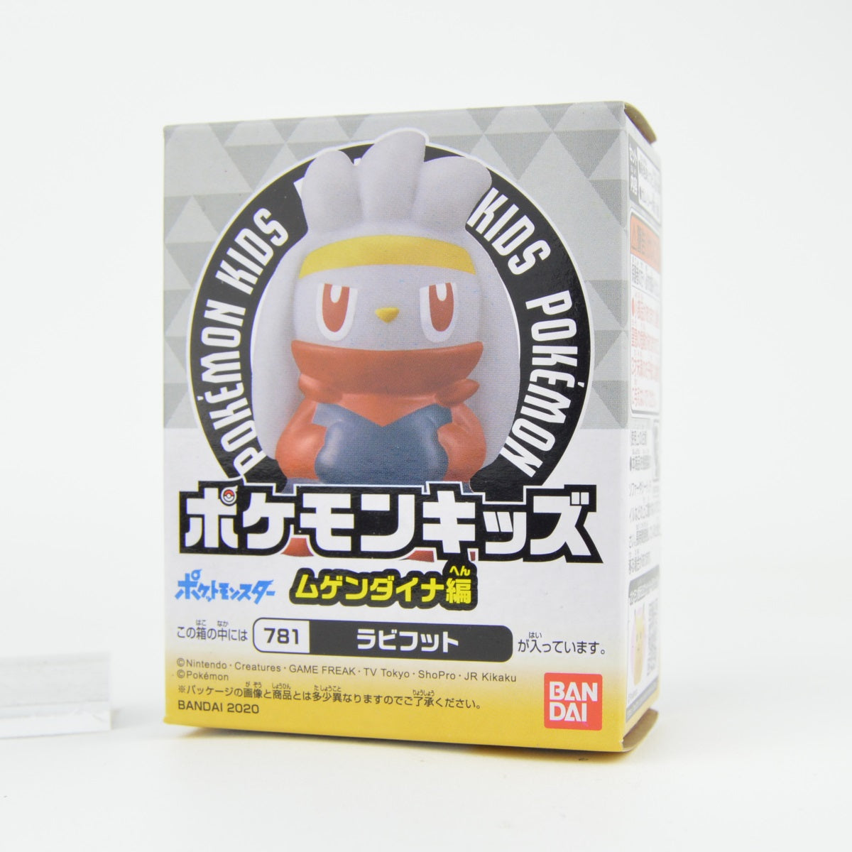 Pokemon Kids 1-Inch Finger Puppet Eternatus Series Bandai Mini-Figure