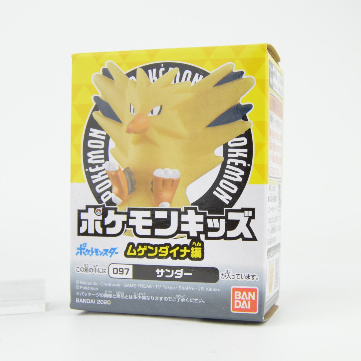 Pokemon Kids 1-Inch Finger Puppet Eternatus Series Bandai Mini-Figure