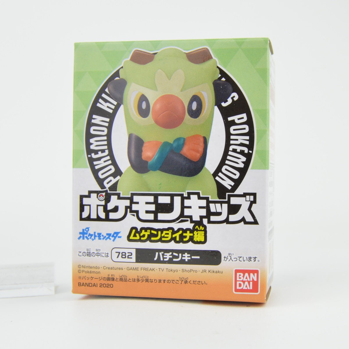 Pokemon Kids 1-Inch Finger Puppet Eternatus Series Bandai Mini-Figure