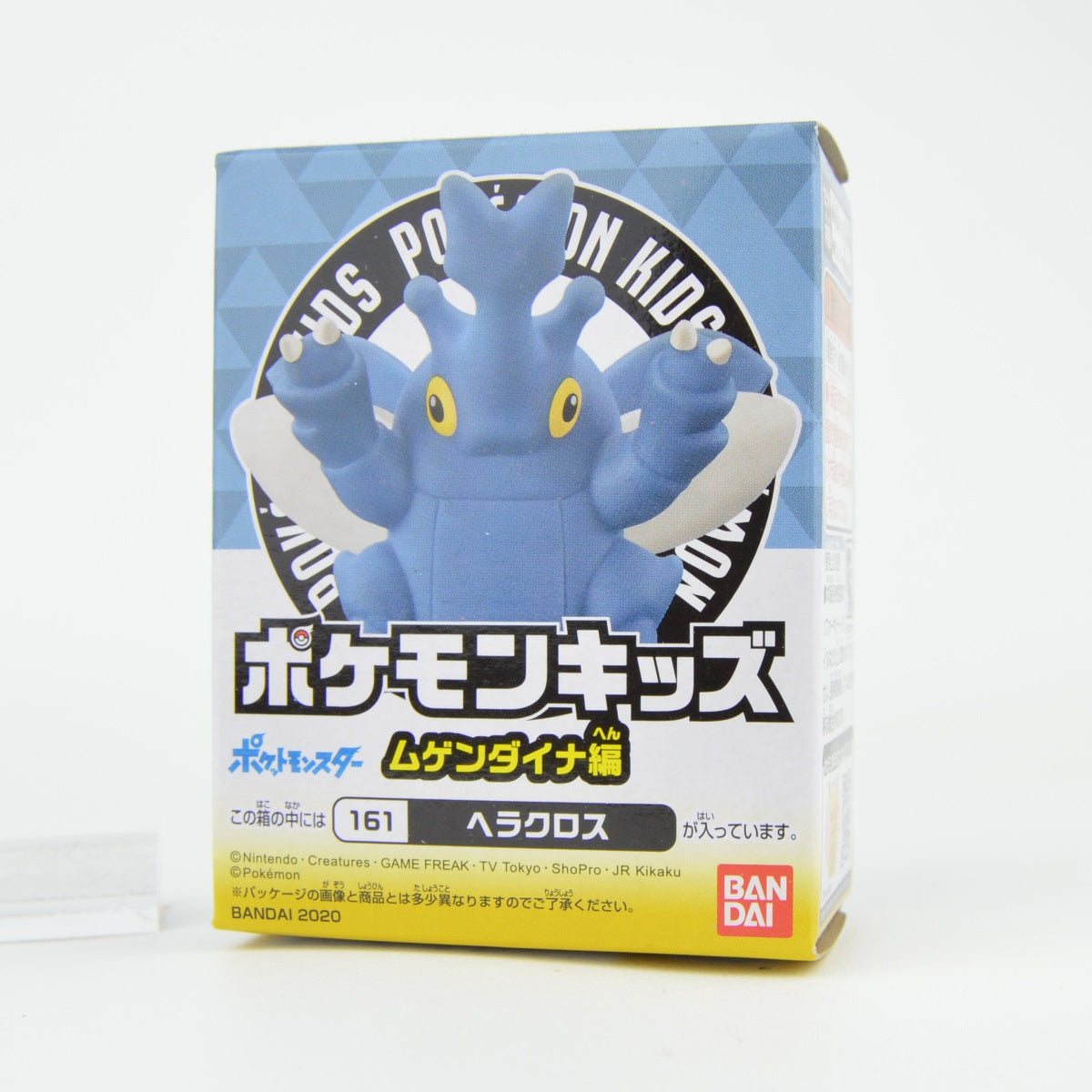 Pokemon Kids 1-Inch Finger Puppet Eternatus Series Bandai Mini-Figure