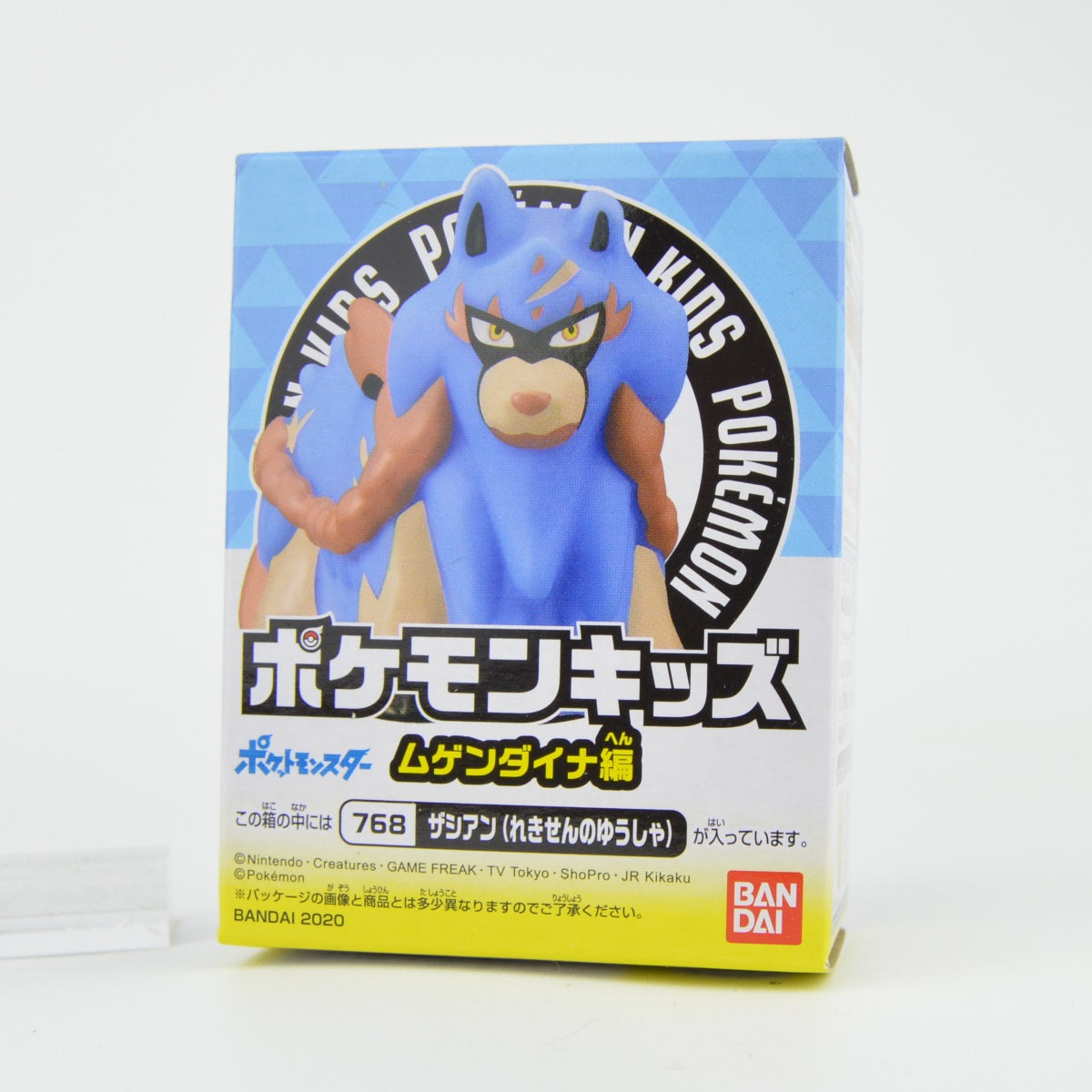 Pokemon Kids 1-Inch Finger Puppet Eternatus Series Bandai Mini-Figure