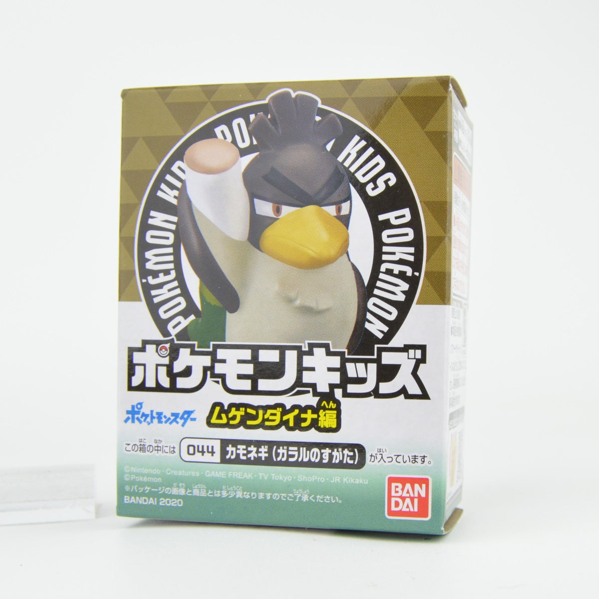 Pokemon Kids 1-Inch Finger Puppet Eternatus Series Bandai Mini-Figure