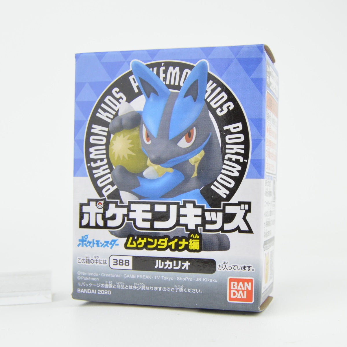 Pokemon Kids 1-Inch Finger Puppet Eternatus Series Bandai Mini-Figure