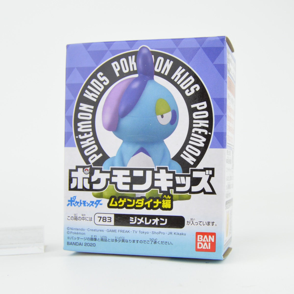 Pokemon Kids 1-Inch Finger Puppet Eternatus Series Bandai Mini-Figure
