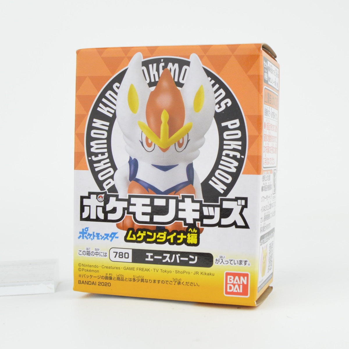 Pokemon Kids 1-Inch Finger Puppet Eternatus Series Bandai Mini-Figure