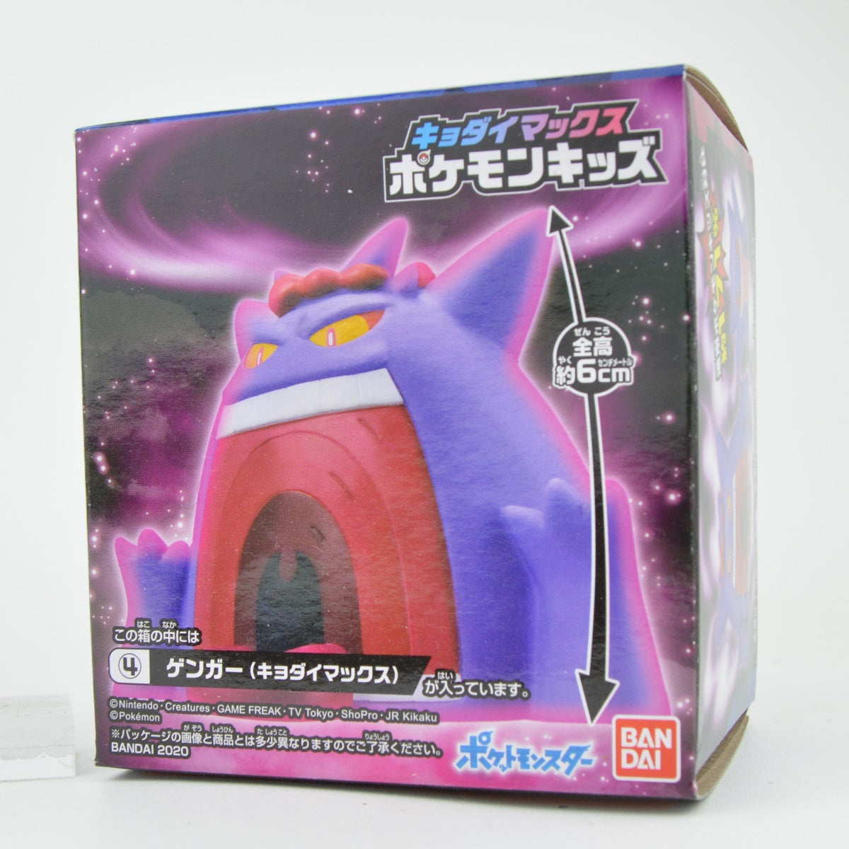 Pokemon Gigantamax Kid Finger Puppet 2-Inch Bandai Mini-Figure