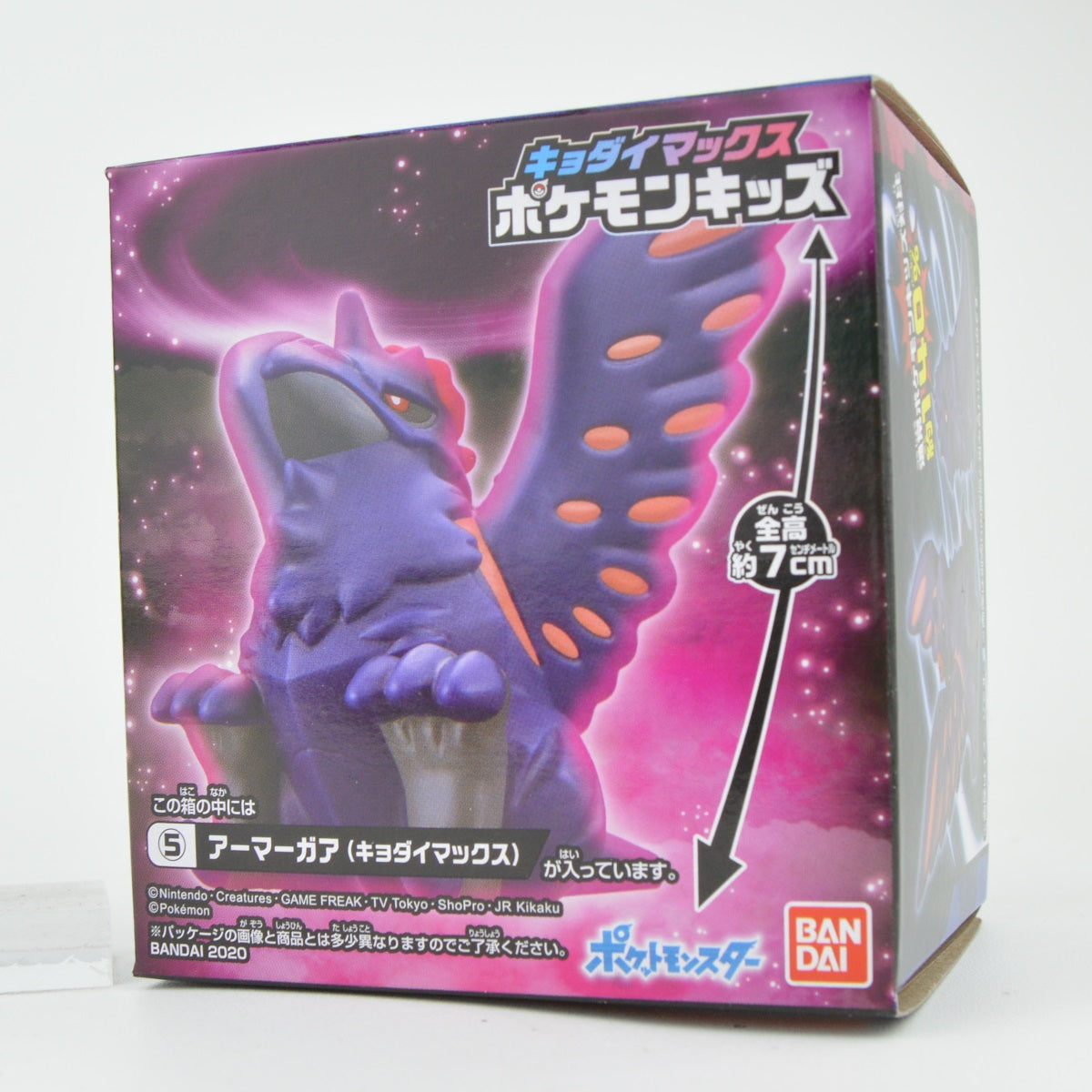 Pokemon Gigantamax Kid Finger Puppet 2-Inch Bandai Mini-Figure