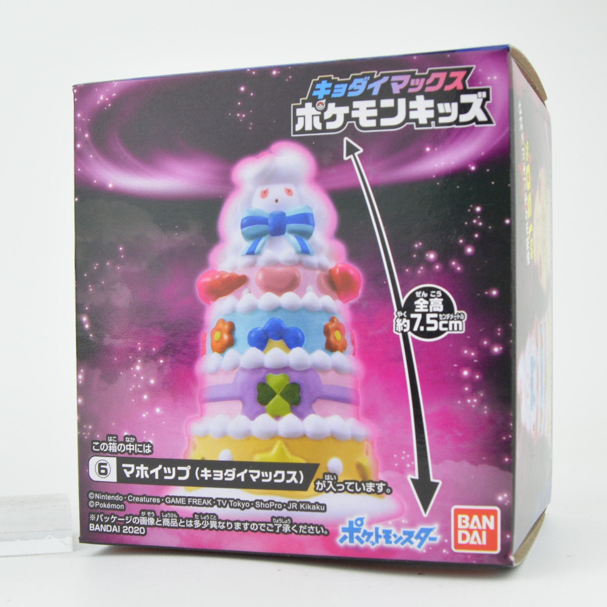 Pokemon Gigantamax Kid Finger Puppet 2-Inch Bandai Mini-Figure