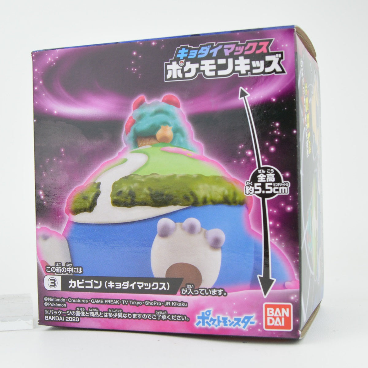 Pokemon Gigantamax Kid Finger Puppet 2-Inch Bandai Mini-Figure