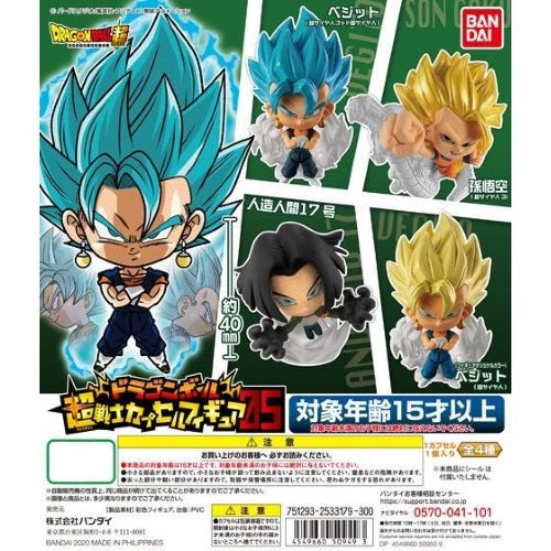 Dragon Ball Super Warrior Capsule Vol. 05 Bandai 2-Inch Mini-Figure