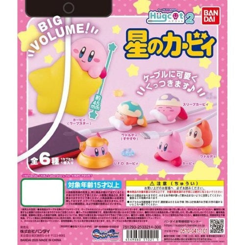 Nintendo Kirby Hugcot Vol. 02 Cord Keeper 1-Inch Bandai Mini-Figure