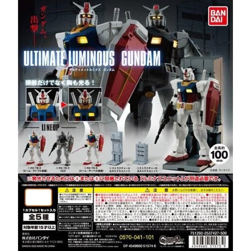 Gundam Ultimate Luminous Gundam Bandai 3-Inch Mini-Figure